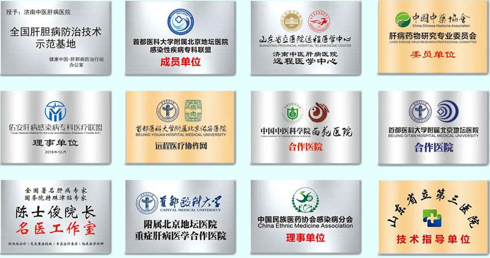 硕果累累 专业权威
